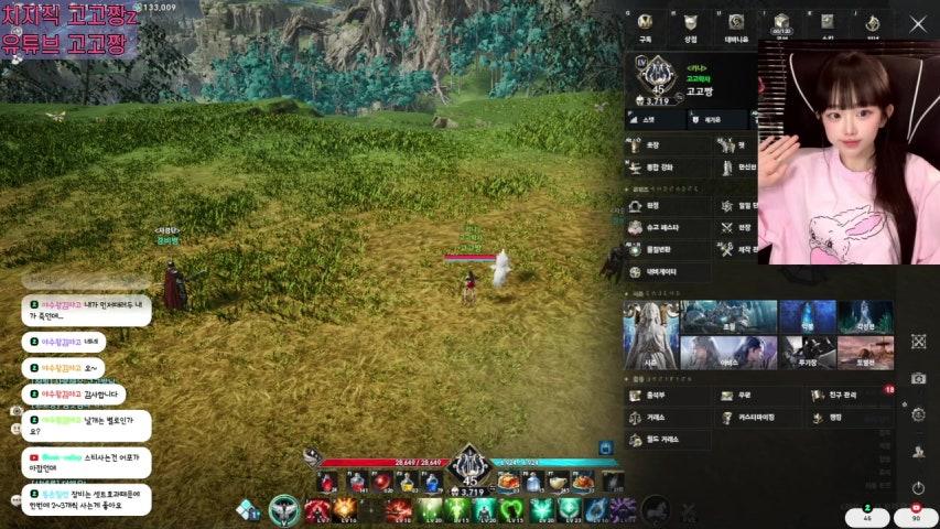 방송화면 썸네일