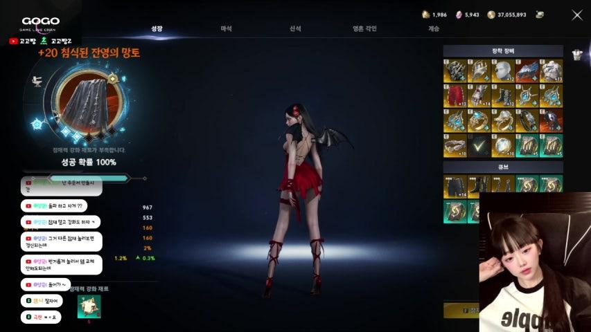 방송화면 썸네일