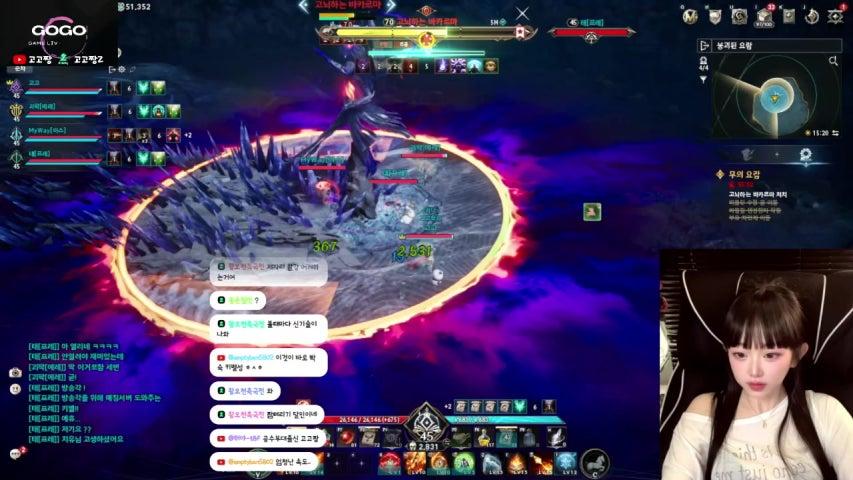 방송화면 썸네일