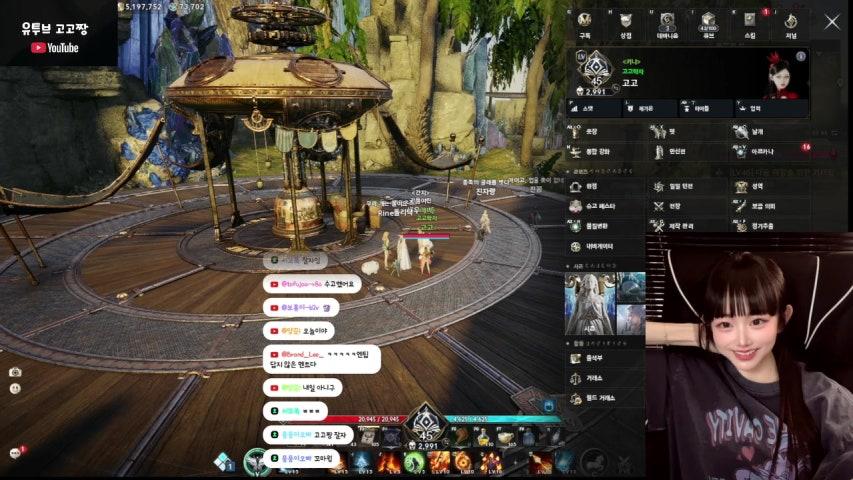 방송화면 썸네일