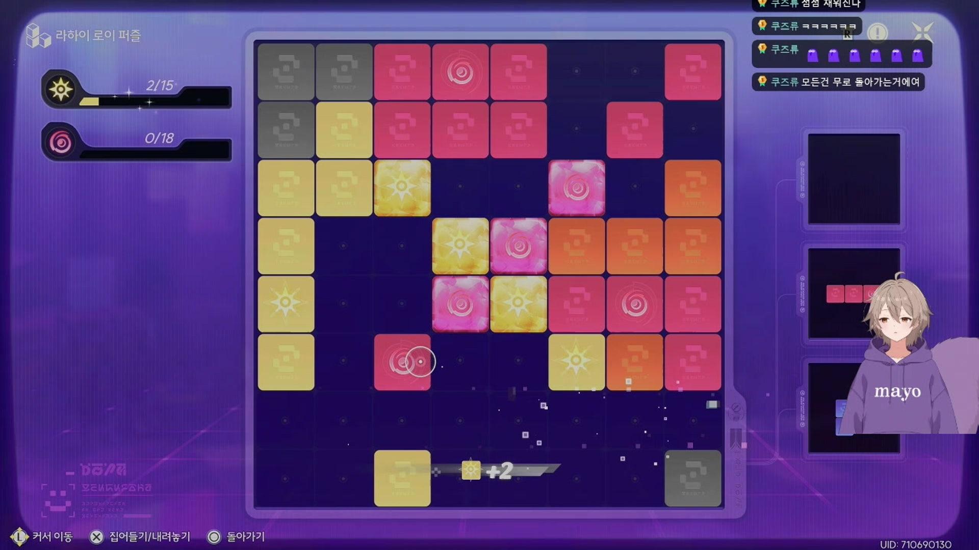 구식마요 - 붕괴: 스타레일