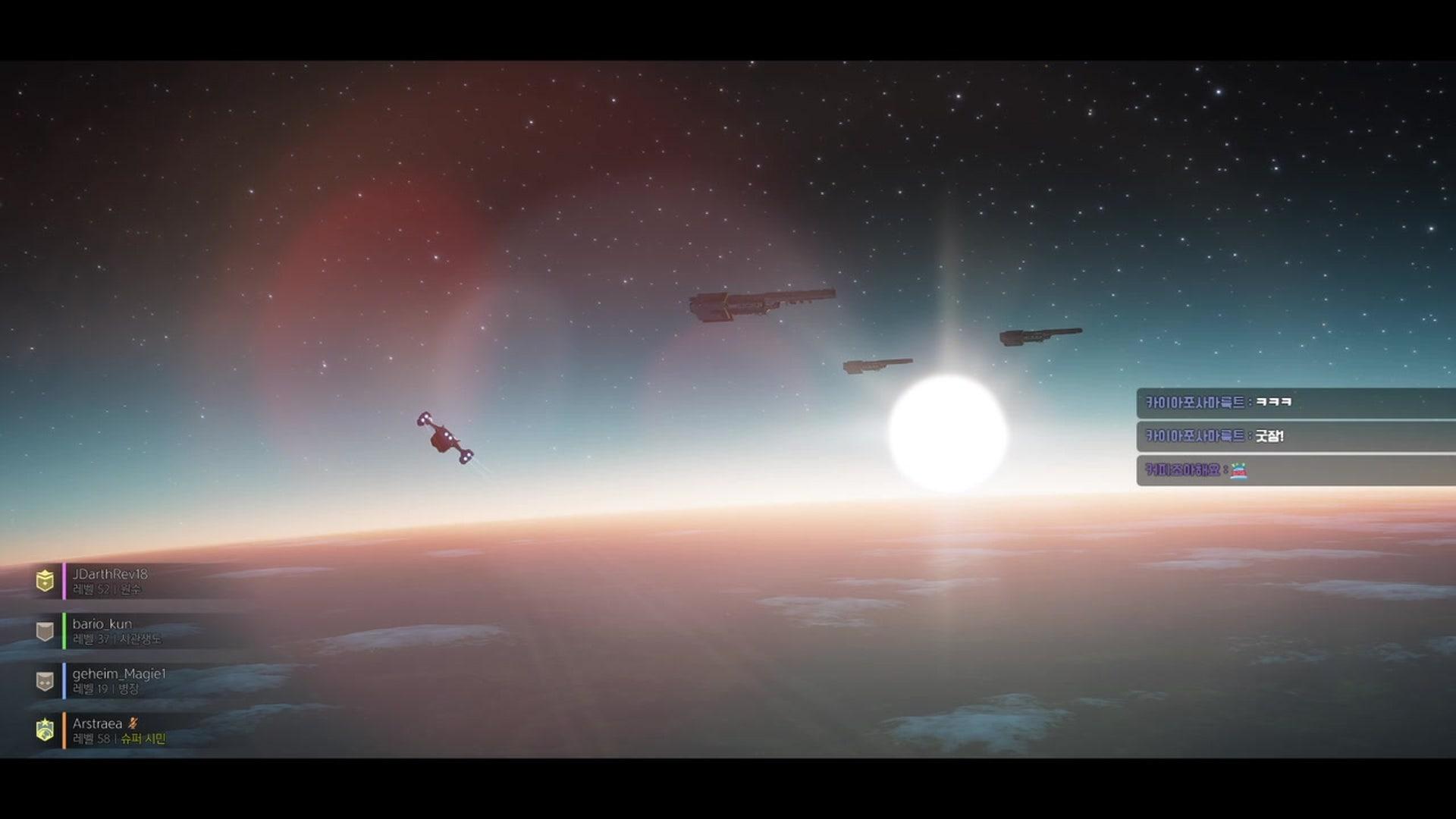 Arstraea - 헬다이버즈 2