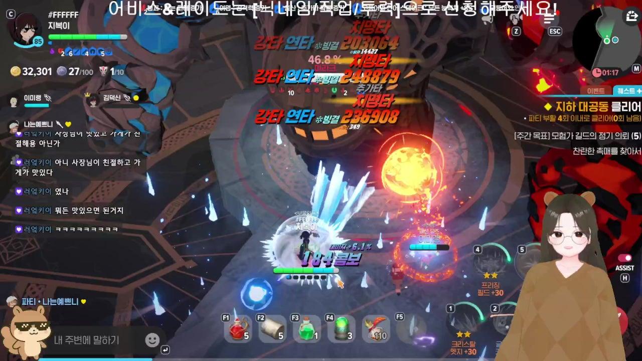 지 복 이 라이브 썸네일
