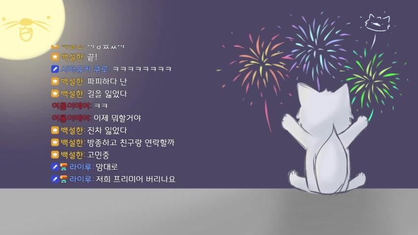 방송화면 썸네일