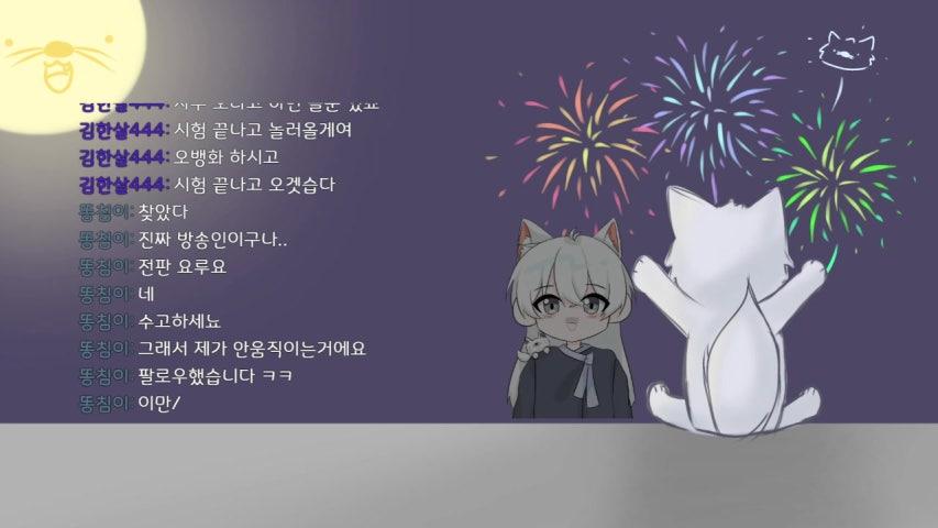 방송화면 썸네일