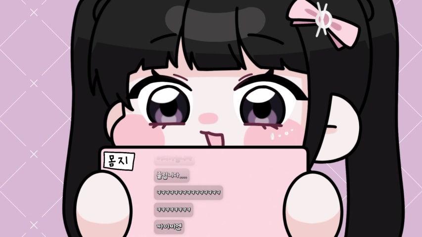 방송화면 썸네일