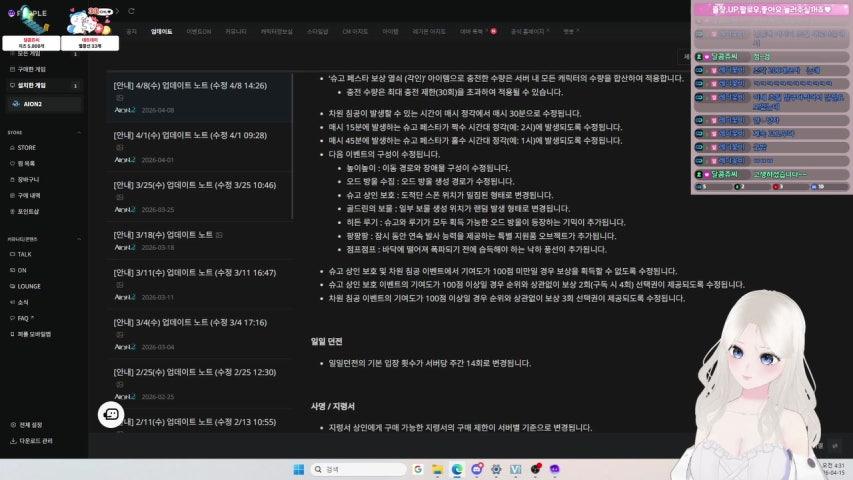 방송화면 썸네일