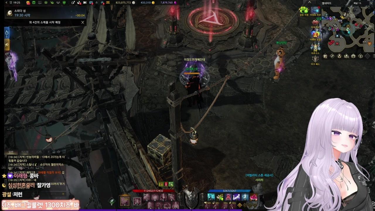 콩루나 라이브 썸네일