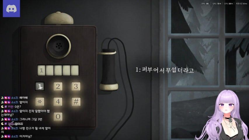 룰렛정산] 추리고수 나가신다 (업보룰렛ON)