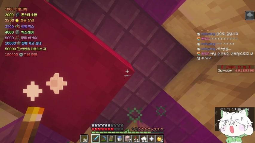 방송화면 썸네일