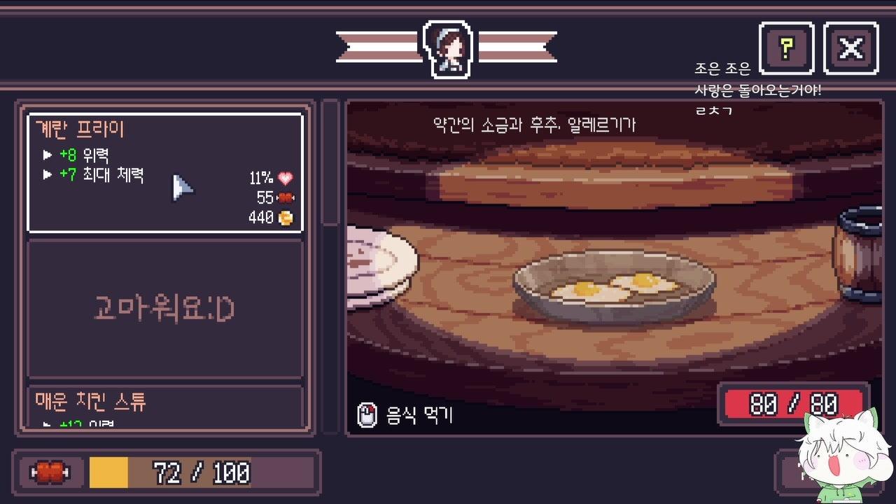 결음 라이브 썸네일