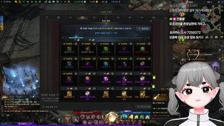 방송화면 썸네일