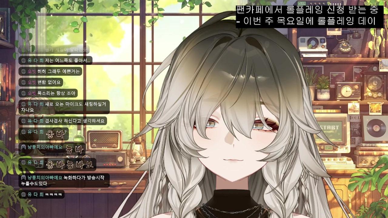 마우웅 라이브 썸네일