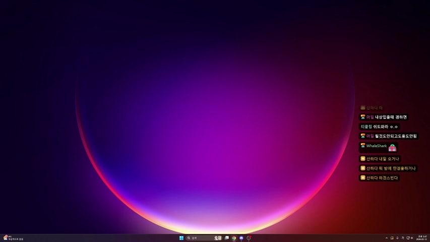 방송화면 썸네일