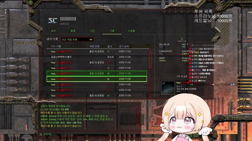 방송화면 썸네일