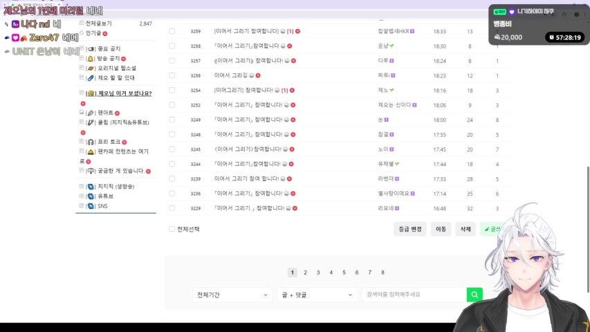 방송화면 썸네일