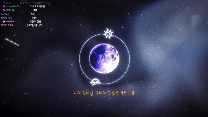 방송화면 썸네일