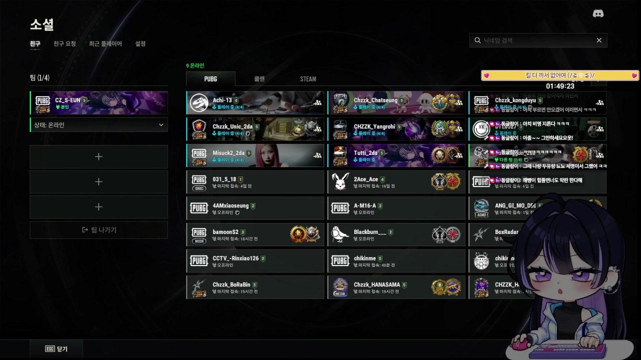 해워링 라이브 썸네일