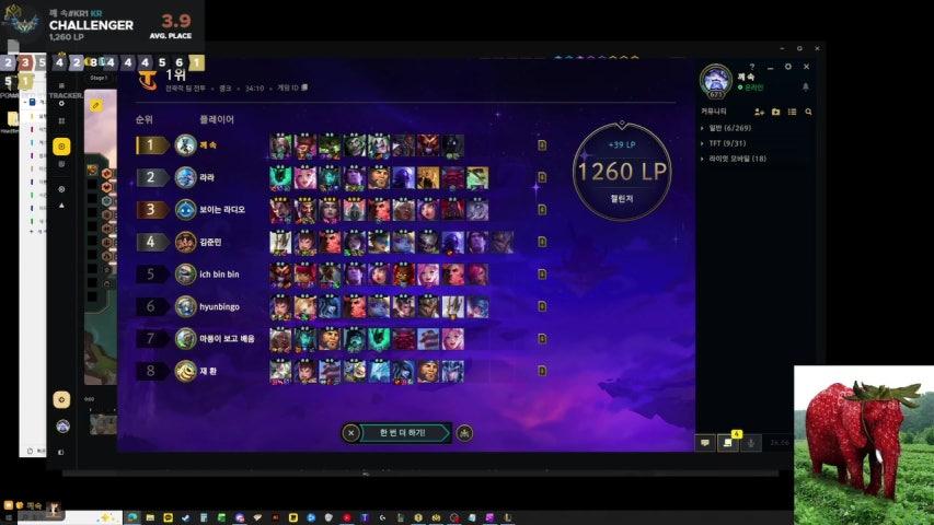 방송화면 썸네일