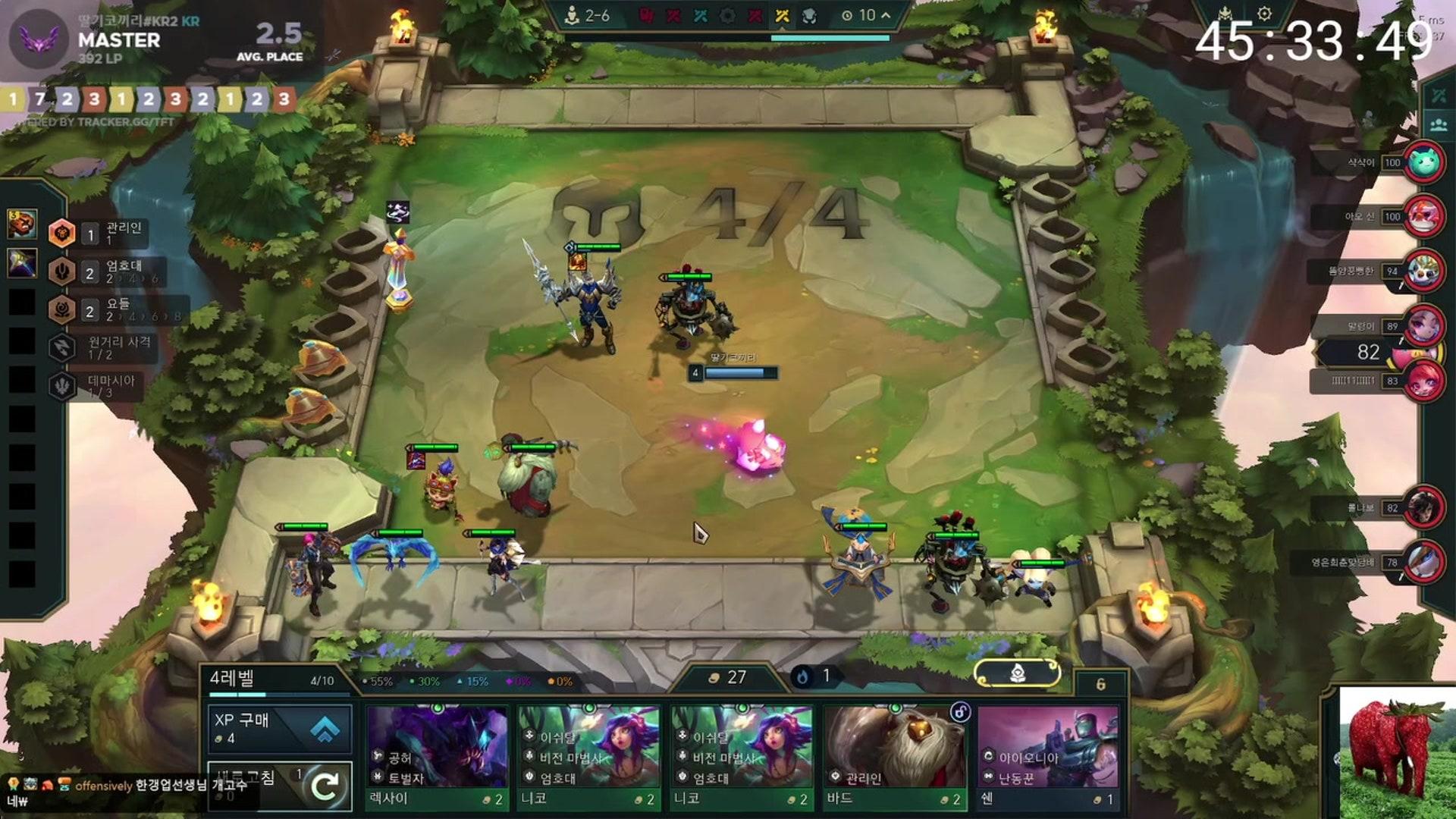 꼐속 - 전략적 팀 전투: 신화와 전설