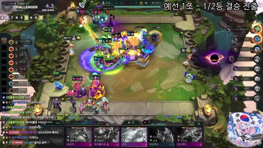 방송화면 썸네일