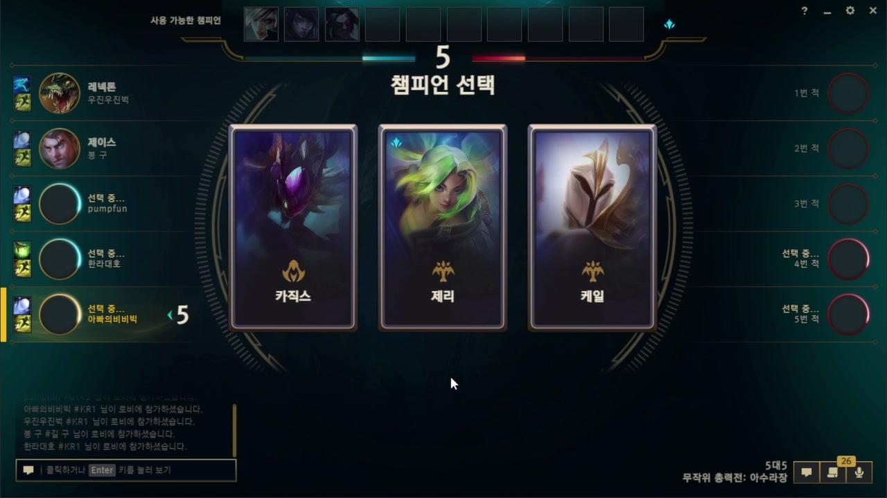 방송화면 썸네일