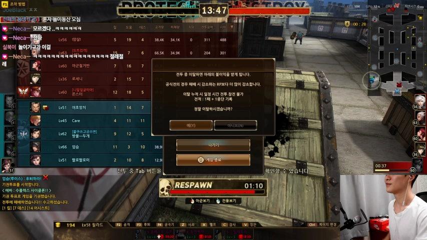 방송화면 썸네일