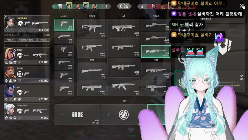 방송화면 썸네일