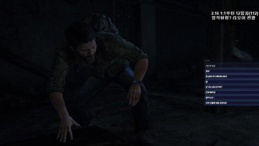 방송화면 썸네일