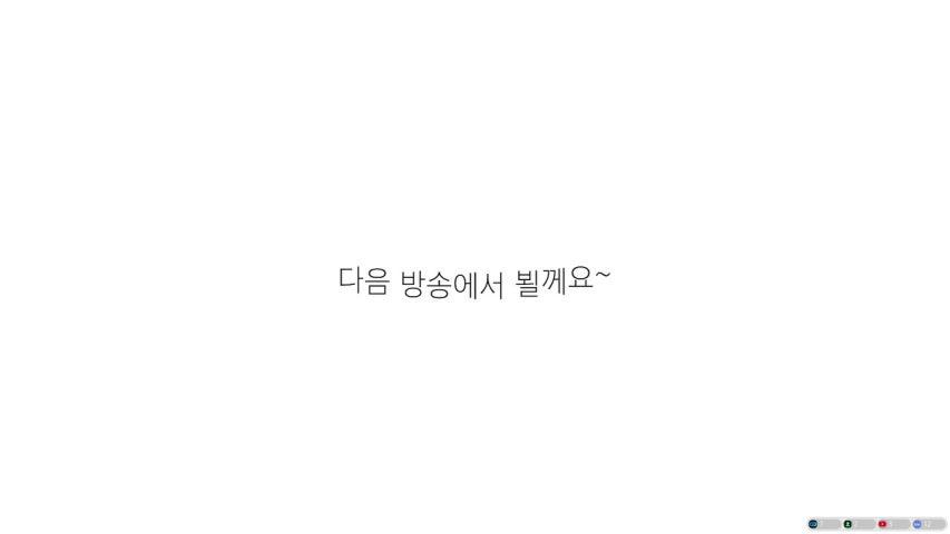 방송화면 썸네일