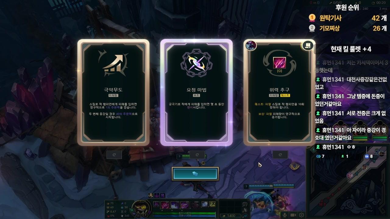 방송화면 썸네일