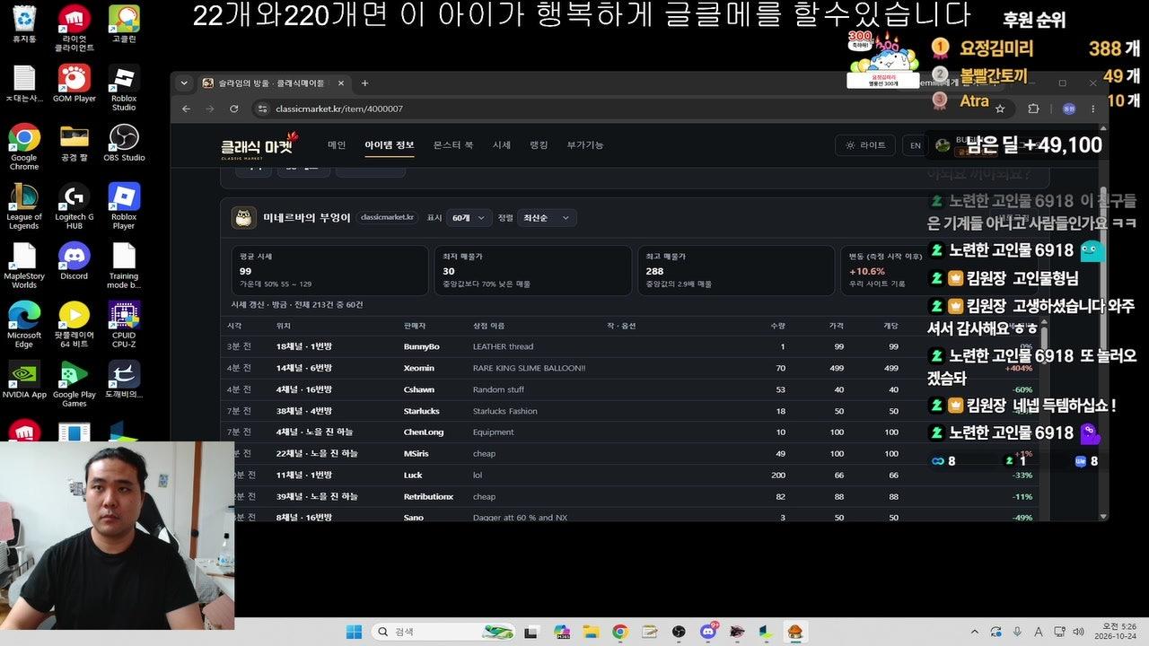 방송화면 썸네일