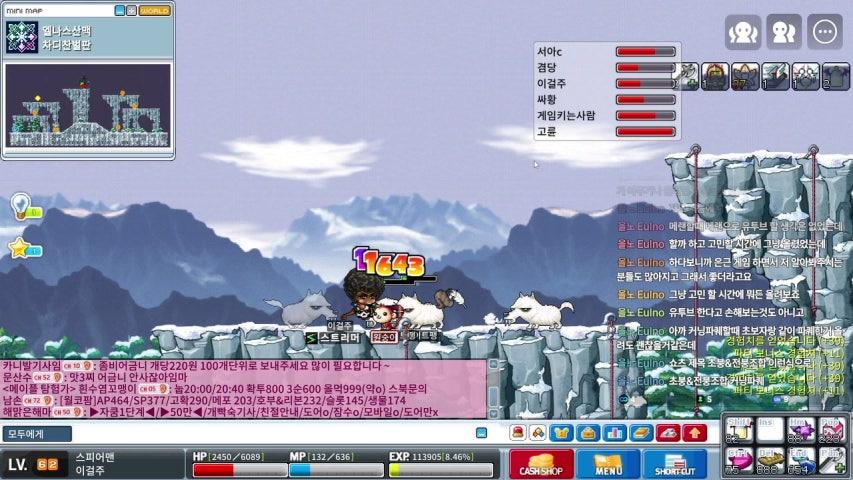 방송화면 썸네일