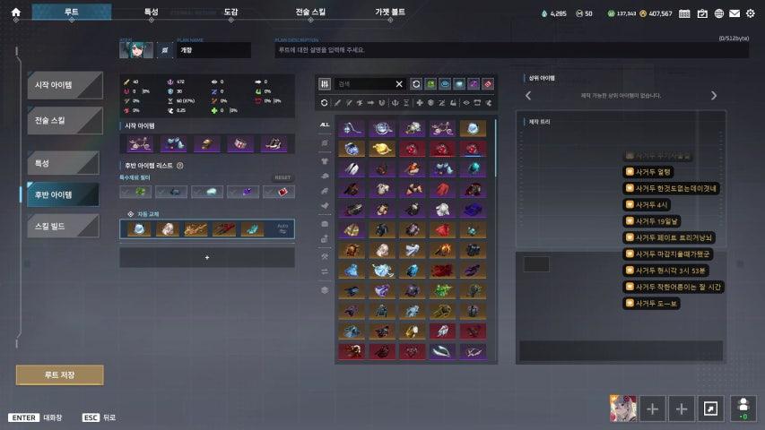 방송화면 썸네일