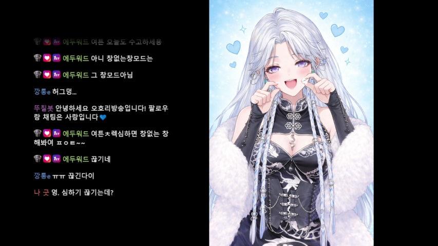 방송화면 썸네일