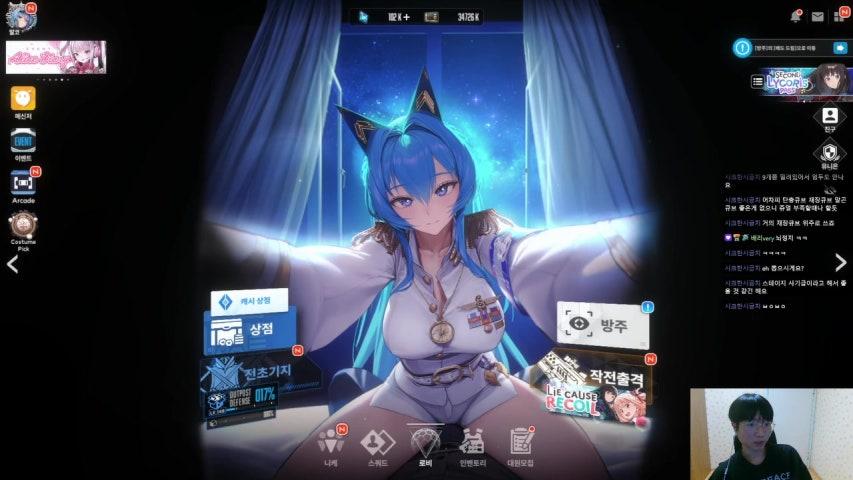 방송화면 썸네일