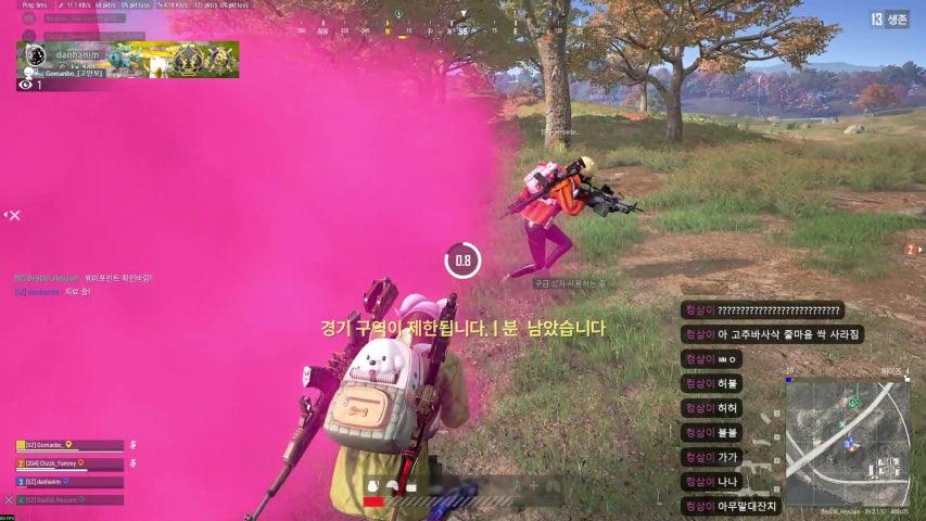 방송화면 썸네일