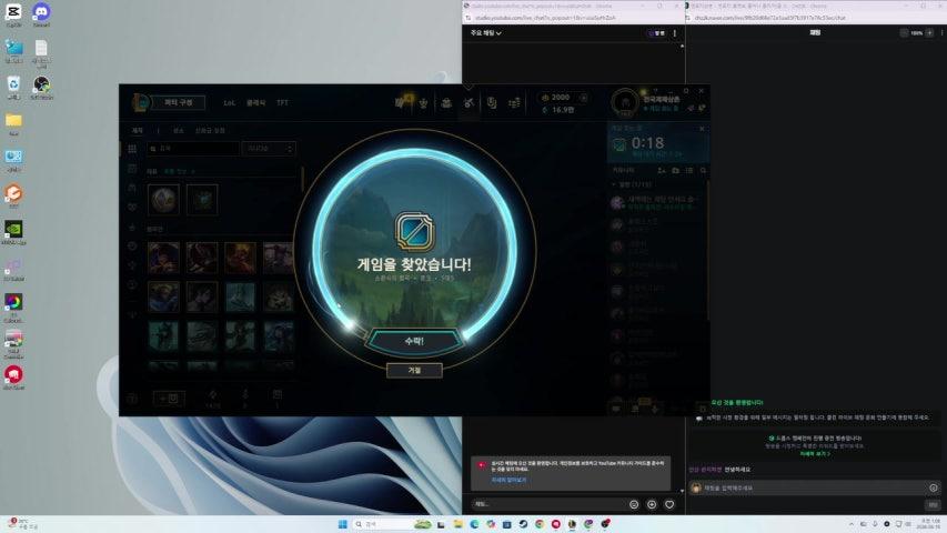 방송화면 썸네일