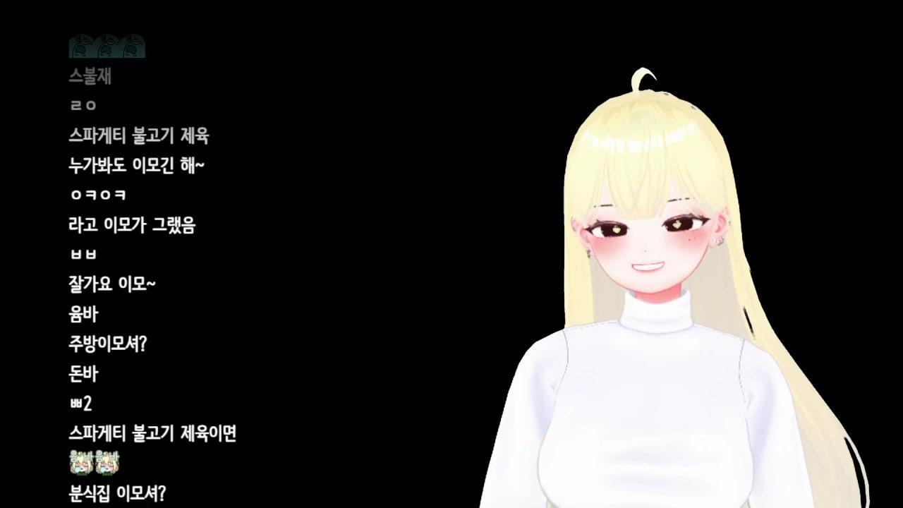 윰또님 라이브 썸네일