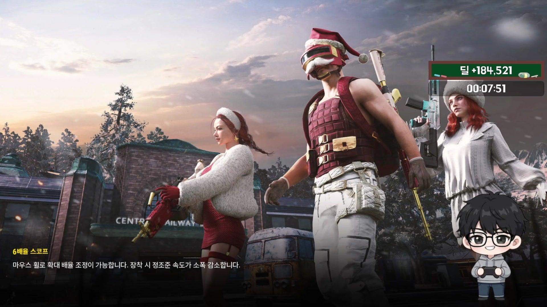 덜짜 - FC온라인