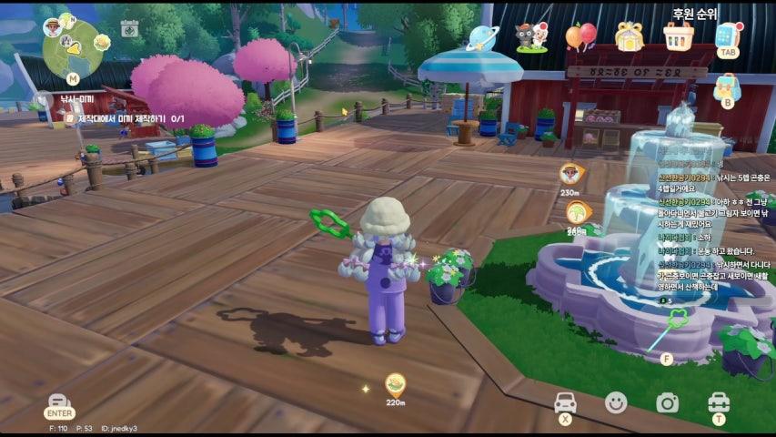 방송화면 썸네일