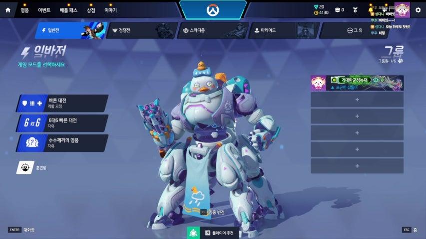 방송화면 썸네일