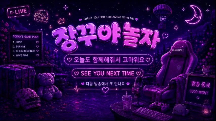 방송화면 썸네일