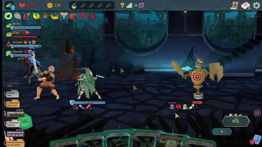 방송화면 썸네일