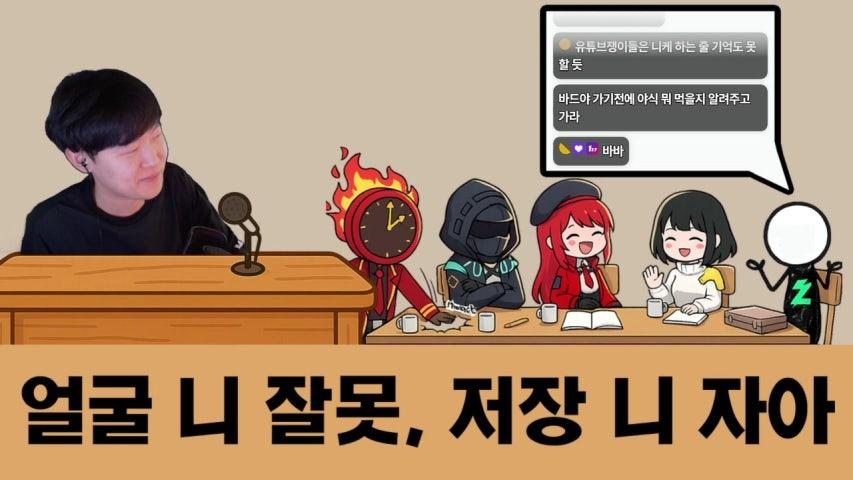 방송화면 썸네일