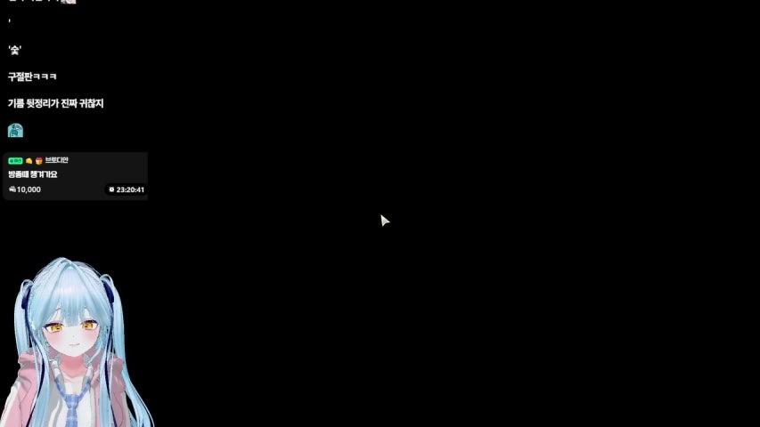 방송화면 썸네일