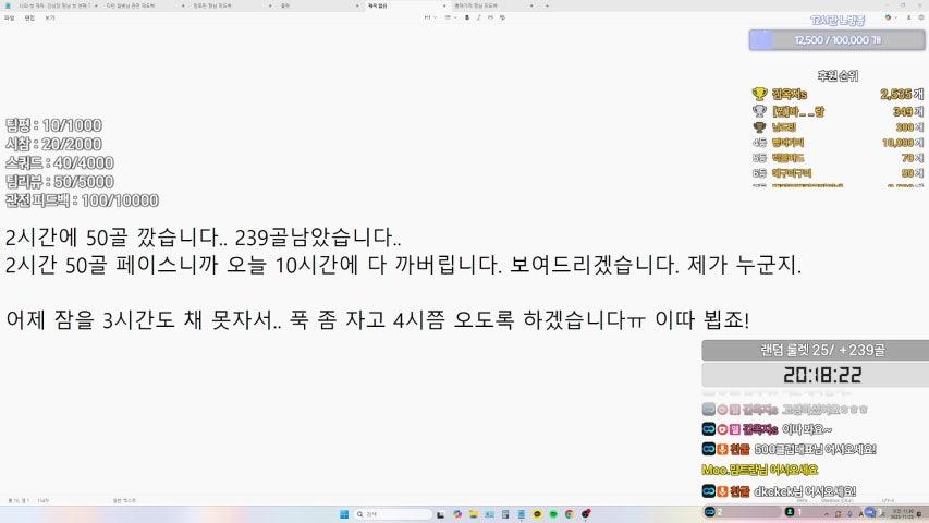 방송화면 썸네일