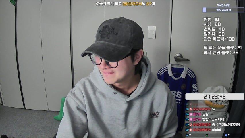 방송화면 썸네일