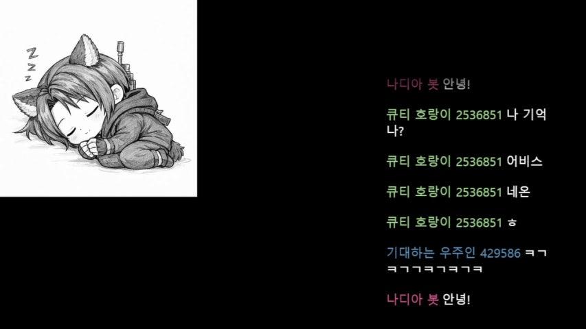 방송화면 썸네일