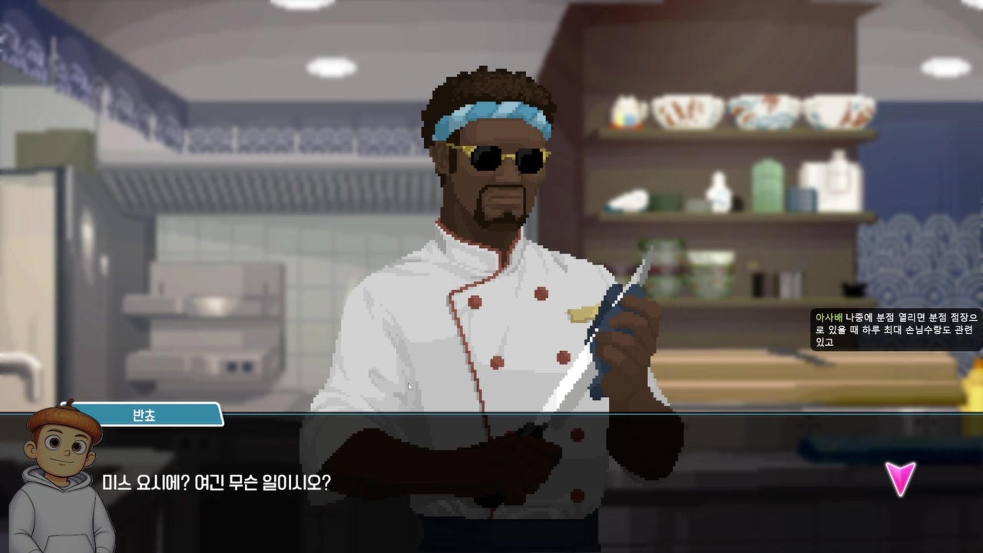 도톨리 Dotoley - 데이브 더 다이버